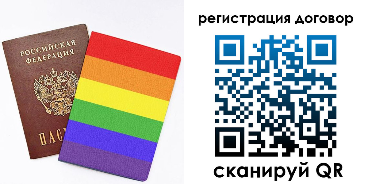 прописка паспорт в Кировске