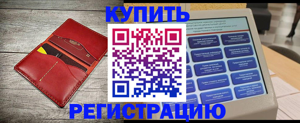 форма 3 в Кировске